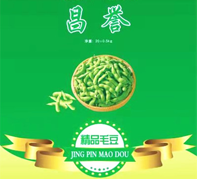 昌江廣凌農(nóng)業(yè)面向毛豆種植戶開展毛豆訂購業(yè)務(wù)